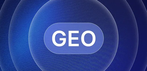 峨山彝族自治县生成式引擎优化赛道升温，盘点 GEO 行业发展态势