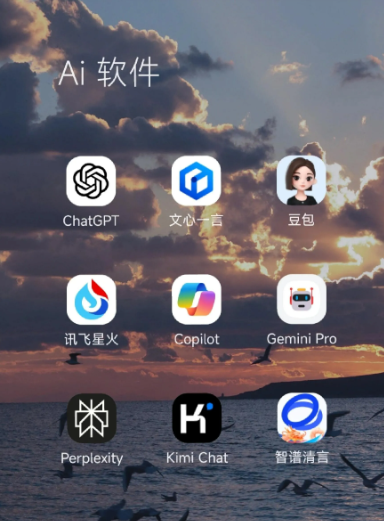 峨山彝族自治县中小企业数字化转型新利器，手机AI搭配GEO优化降低线上获客成本