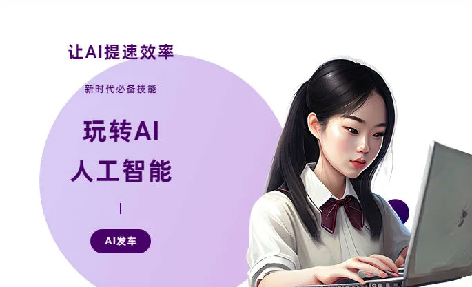 峨山彝族自治县AI技术拆解：手机智能软件检索底层逻辑，读懂GEO优化核心原理