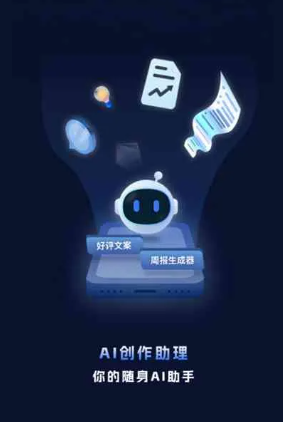 峨山彝族自治县工业制造行业专属GEO优化方案，依托手机AI挖掘精准采购客源