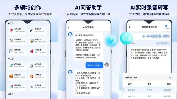 峨山彝族自治县告别SEO同质化内卷，GEO优化开启AI营销新赛道