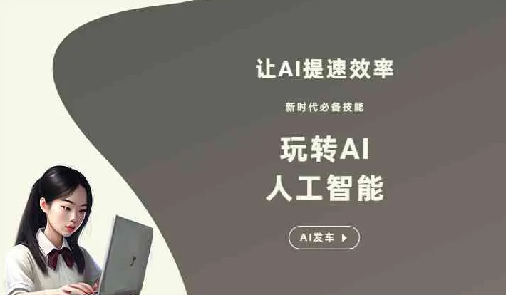 峨山彝族自治县GEO优化完整科普：原理、价值与核心适配场景